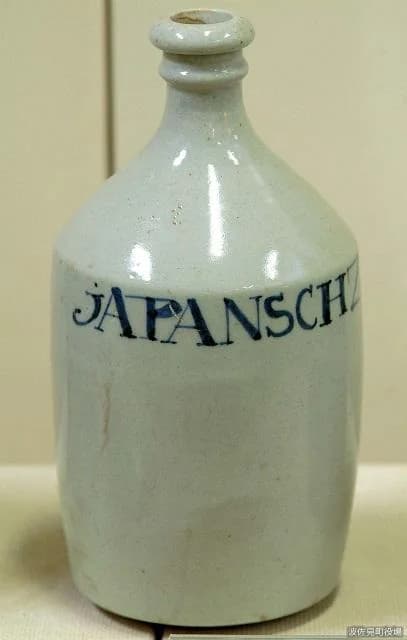Compra bottle