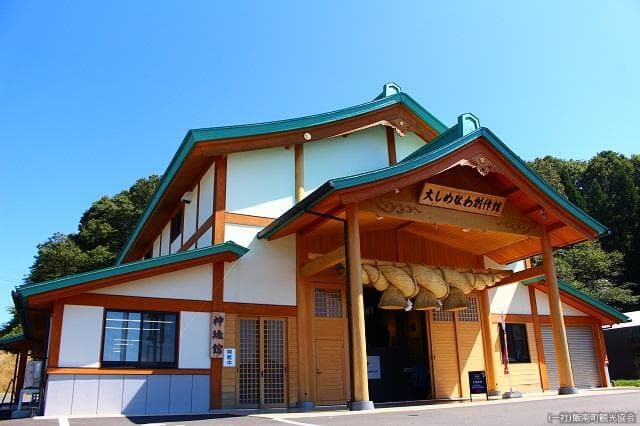 Oshimenawa Creative Center
