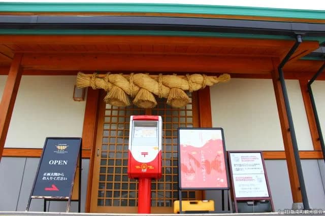 Oshimenawa Creative Center