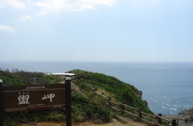 Cape Tarai Promenade