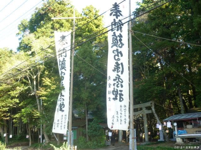 Votive banner