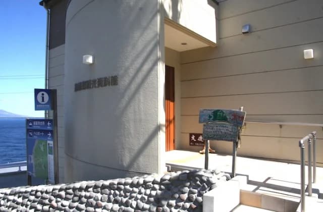 In addition to the information center, the tourist association has a community space.