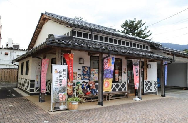 Tourist Information Center