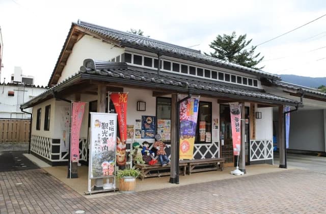 Tourist Information Center
