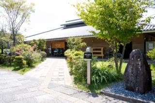 Tenri City Trail Center