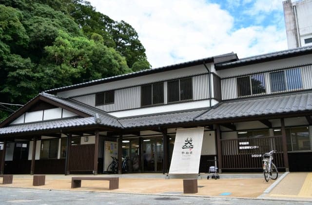 Exterior of Shiroshita