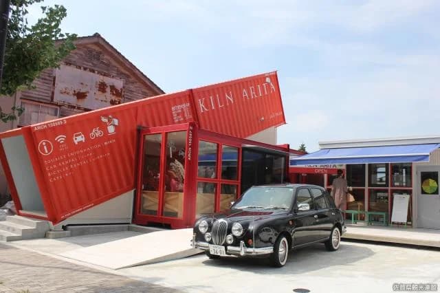 Kiln Arita