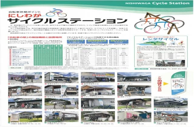 Cycle station flyer