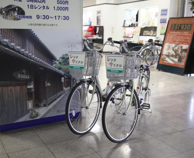 レンタサイクル