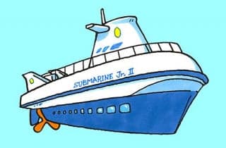 サブマリンJr.II