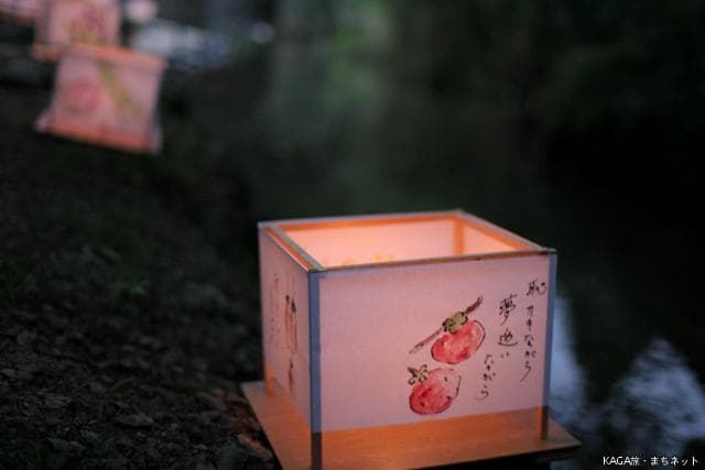 Daishoji lantern sink