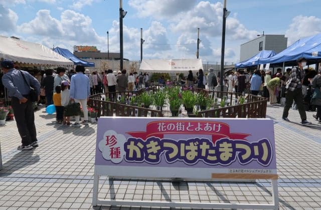 改札口正面の様子