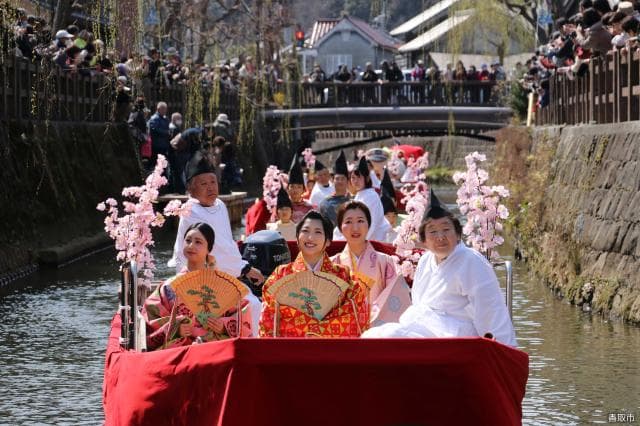 Hina Boat
