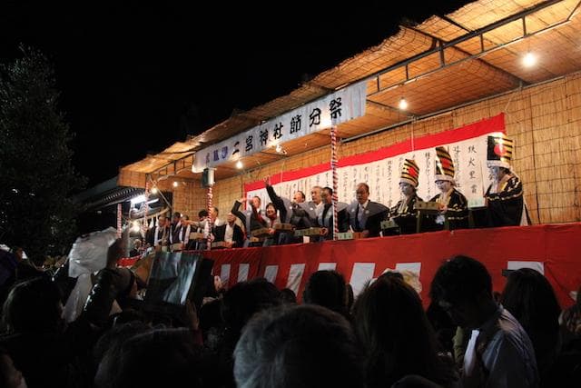 Ninomiya-jinja Shrine