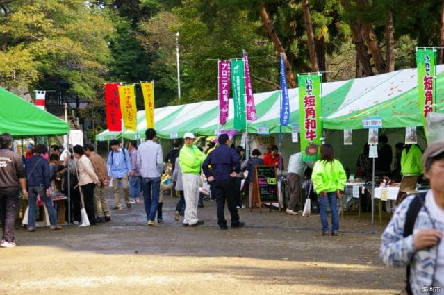 盛岡市農業まつり