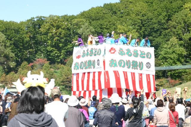 Hometown Minori Festival