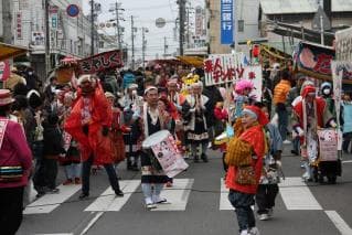 Kameyama-Oichi