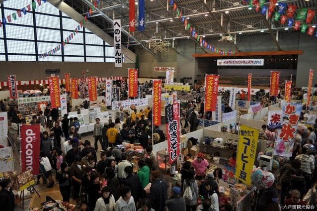 Maple Town Festa