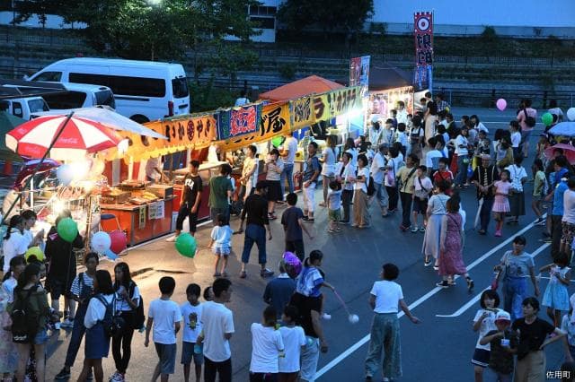 Saiyo Summer Festival