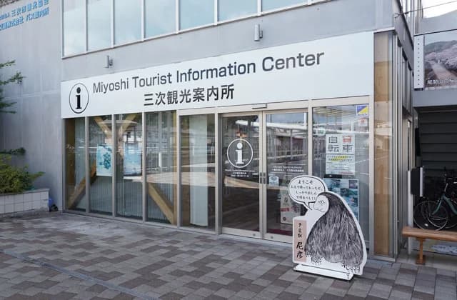 Tertiary tourist information center