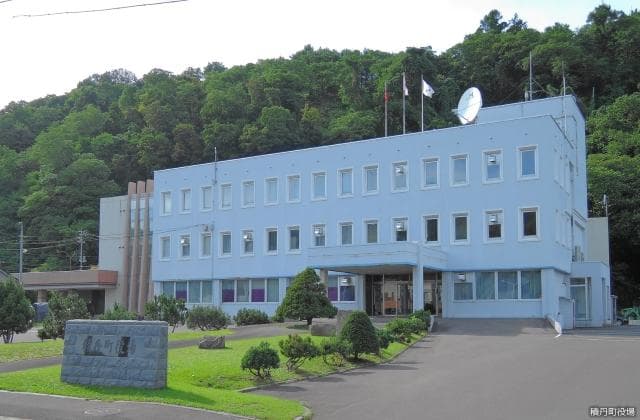 Shakotan Town Hall Main Government Building