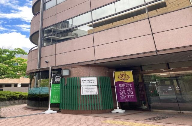 (一社)京田辺市観光協会