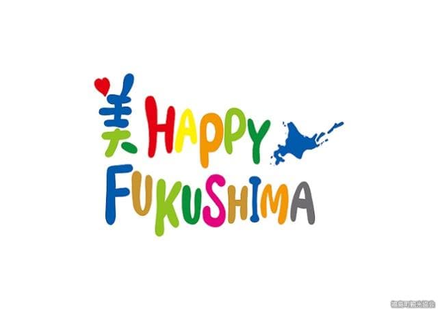 美HAPPY FUKUSHIMA
