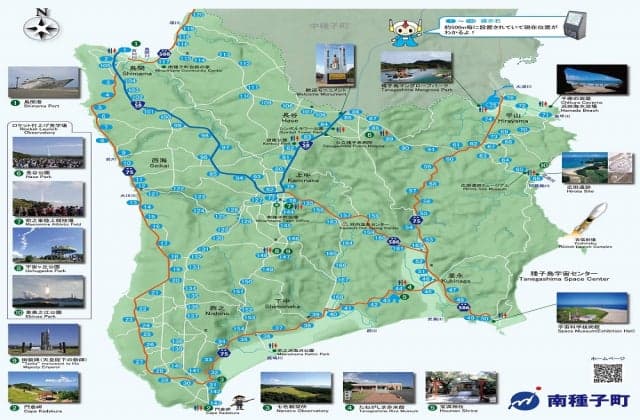 List of Signed Stones in Minami Tanegacho