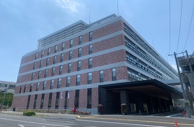 Ube City Office / Tax Office