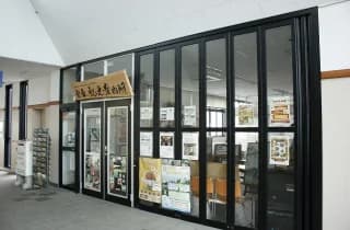 (one company) Ritto-shi Tourism Association