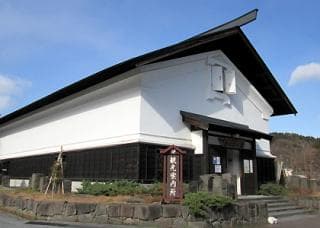Semboku City Tourist Information Center "Kakunodate Ekimae Kura"
