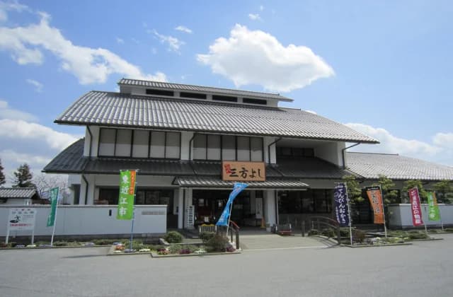 Plaza Mikatayoshi
