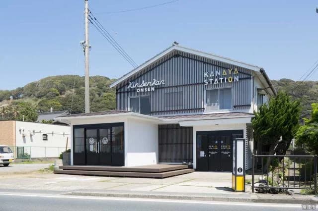 Kanaya Station
