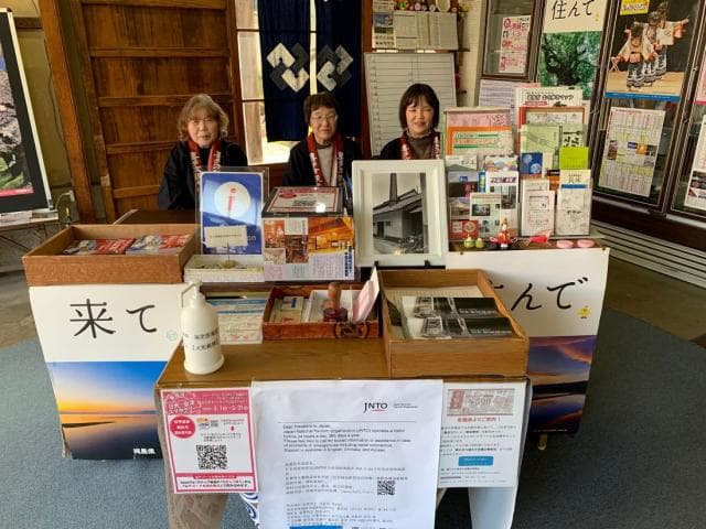 Former Kai Family Residence Tourist Information Center