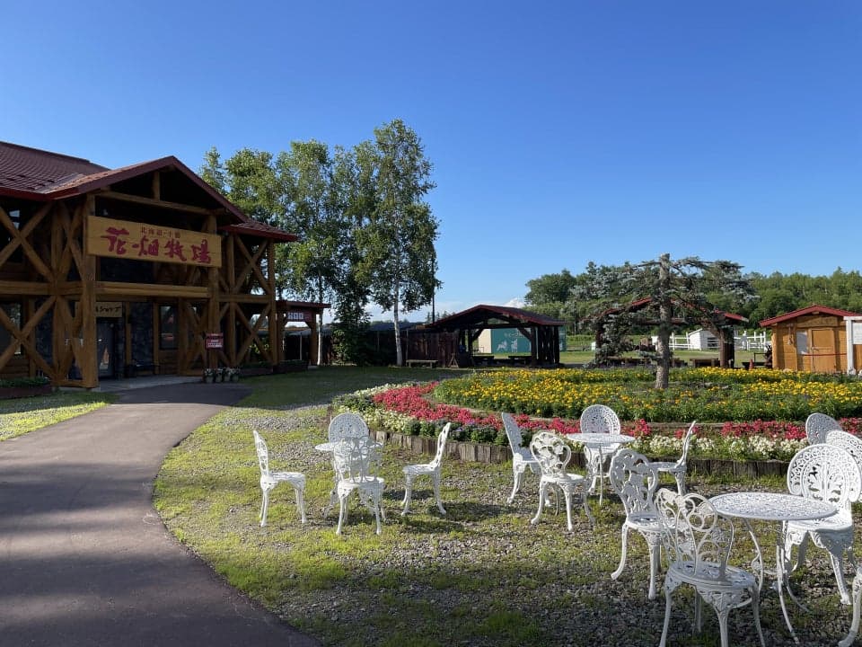 花畑牧場外観