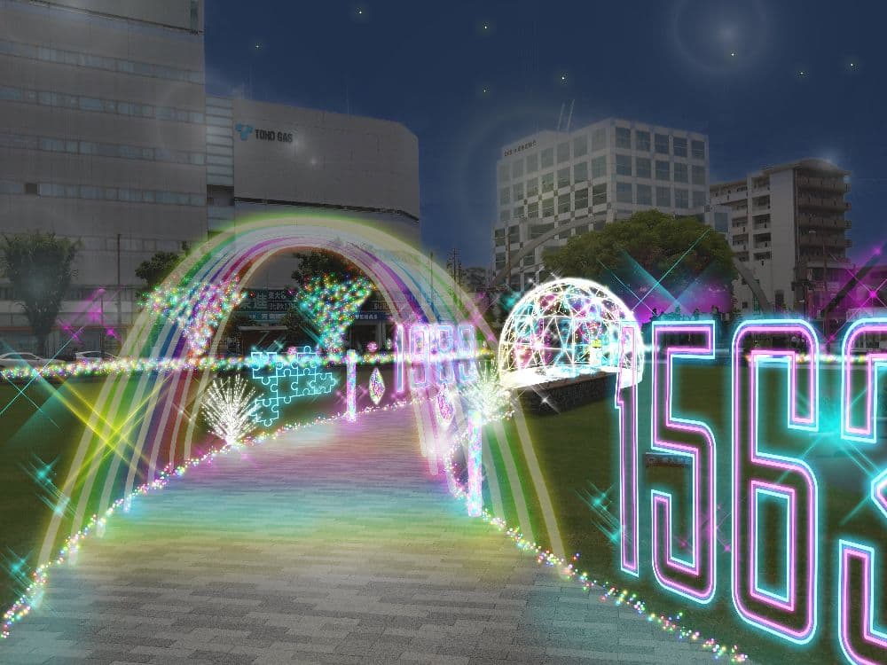 Illumination around Komaki Station