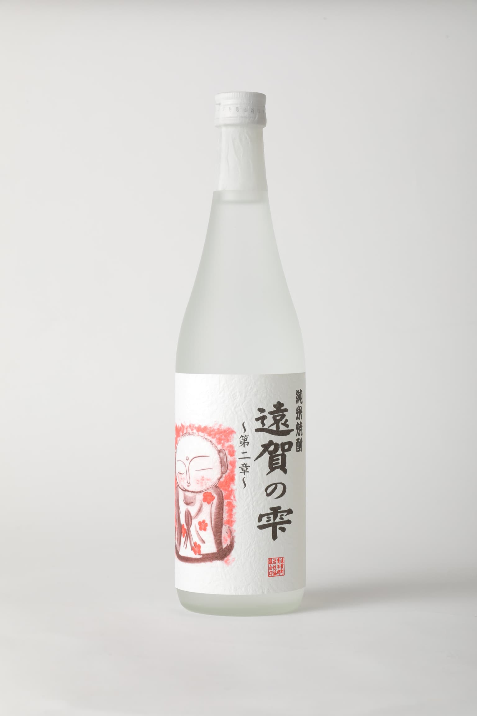 遠賀の雫~第二章~(焼酎)