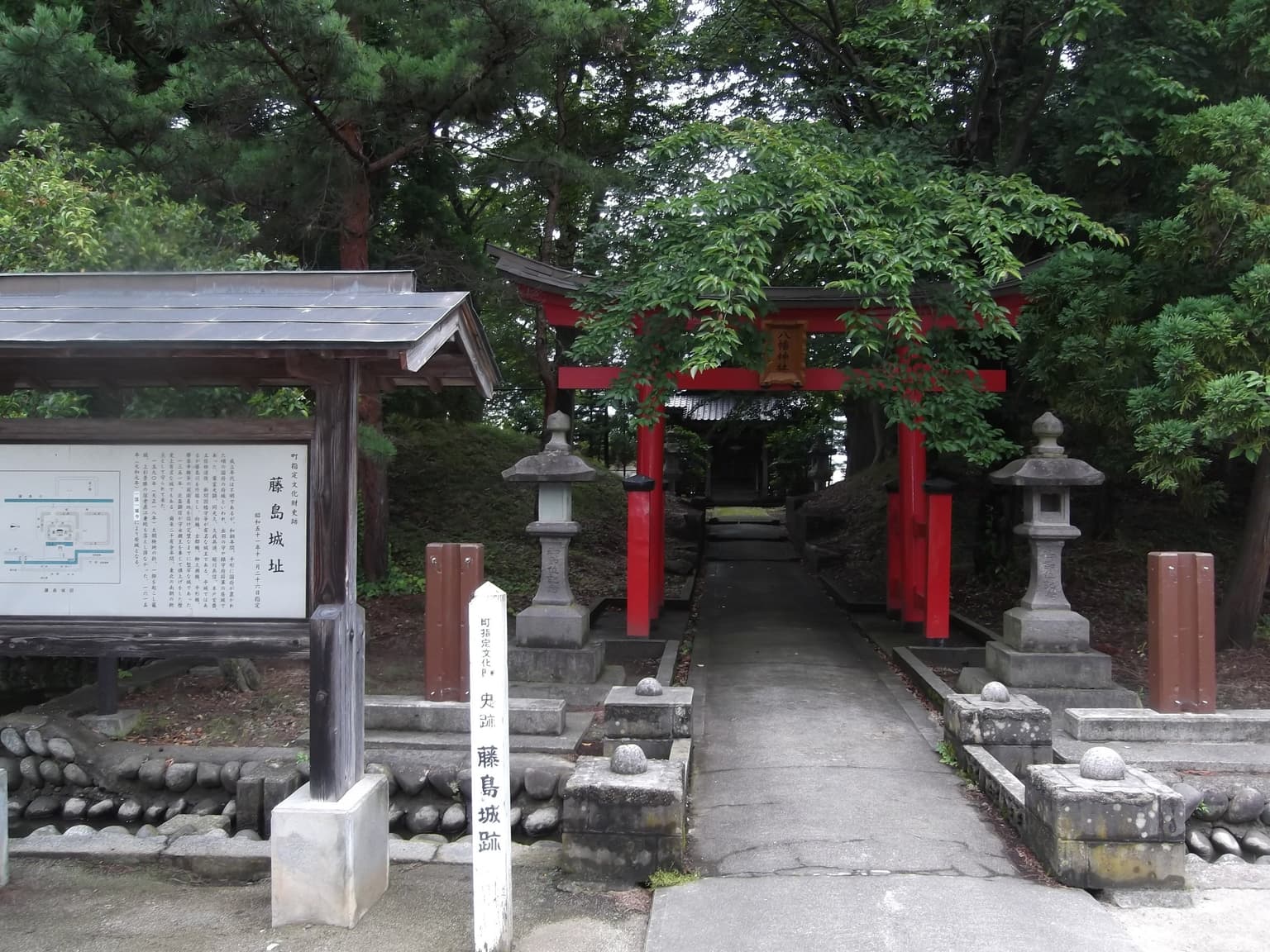 Fujishima Castle Ruins