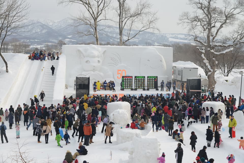 It is a state of Jumbo Bingo, a big event of the Snow Festival.