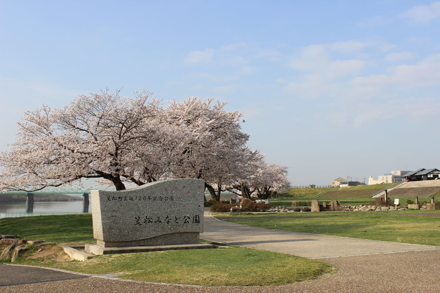 Kasamatsu Minato Park