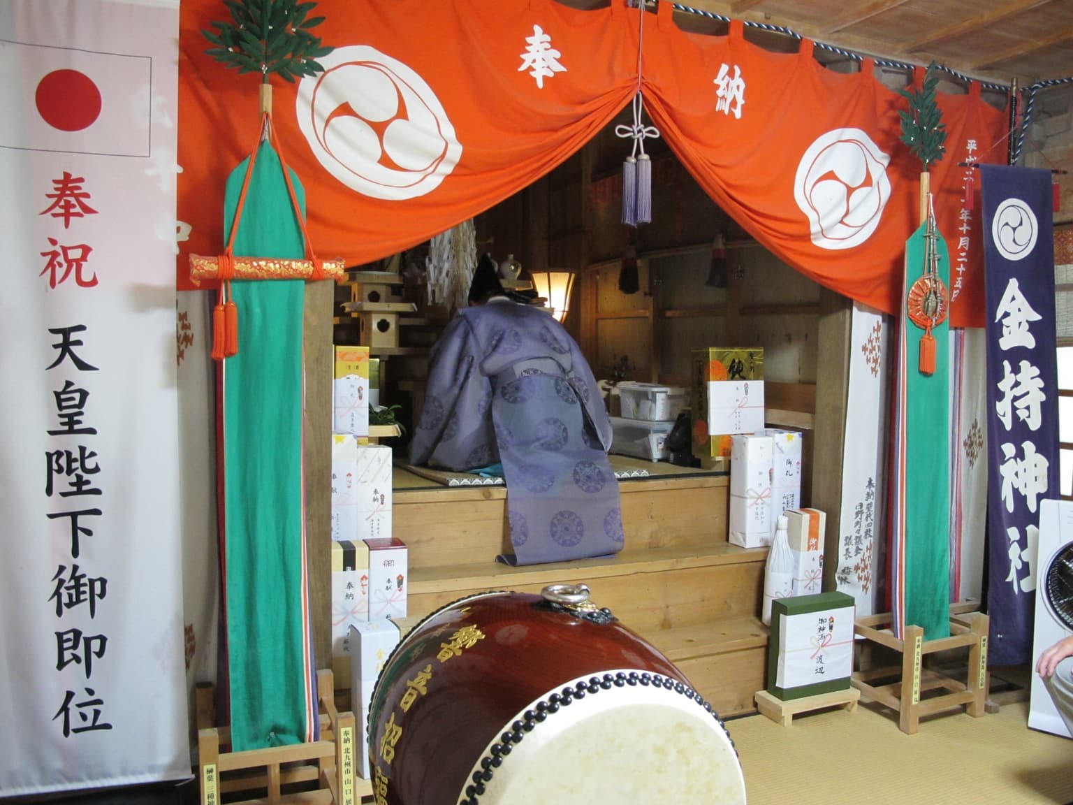 金持神社財布お祓い