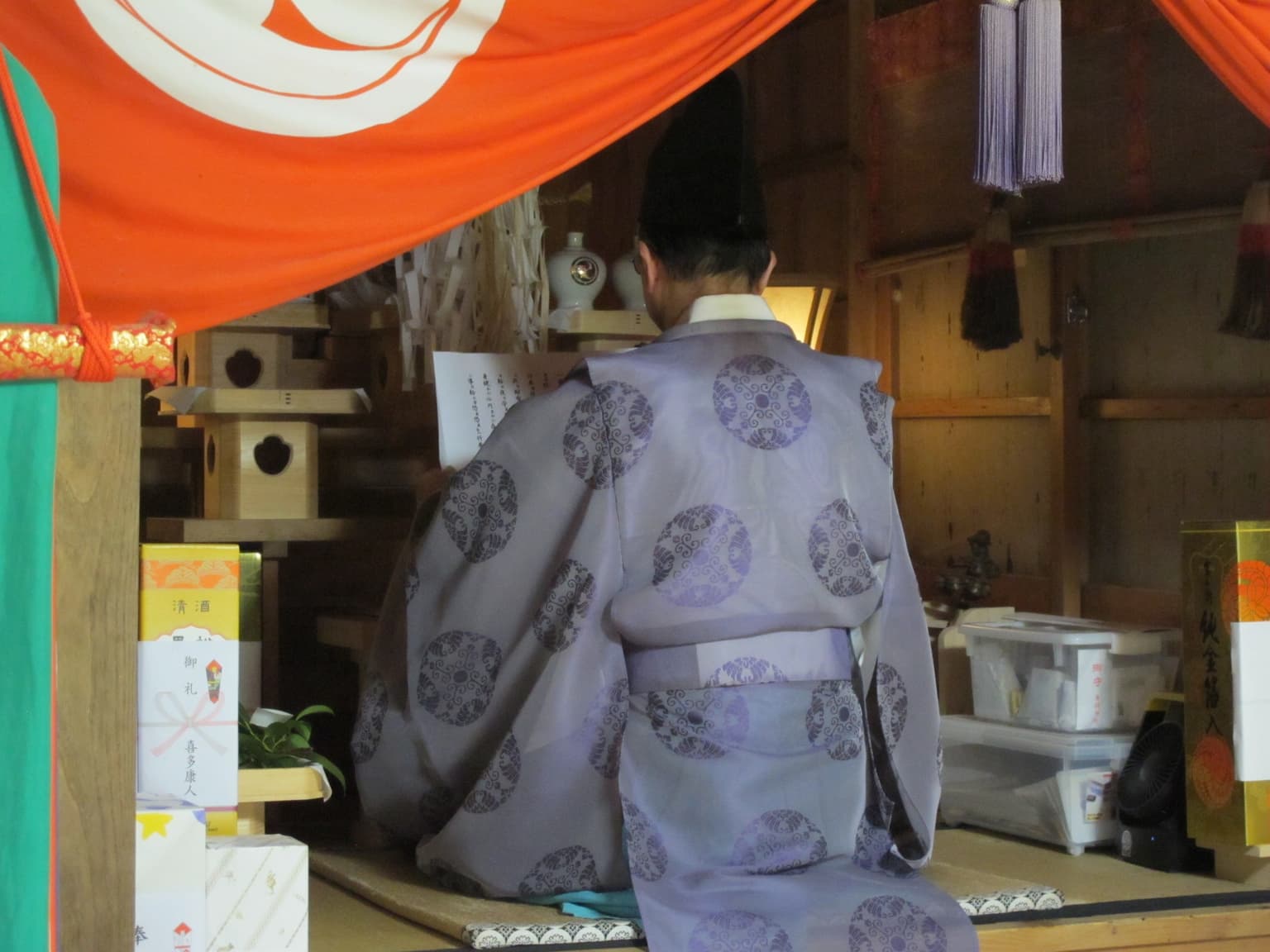 金持神社財布お祓い