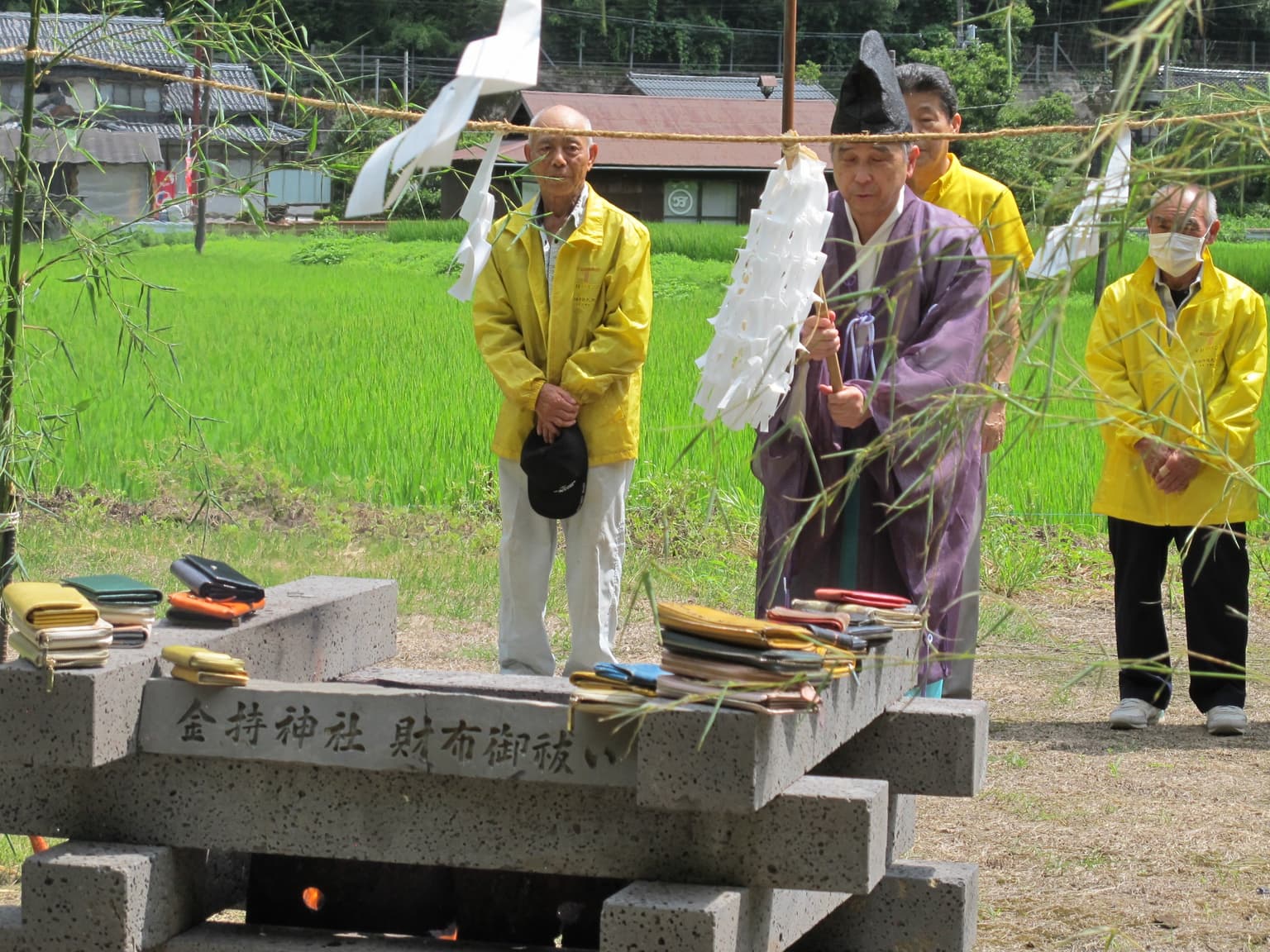 金持神社財布お祓い お焚き上げの様子