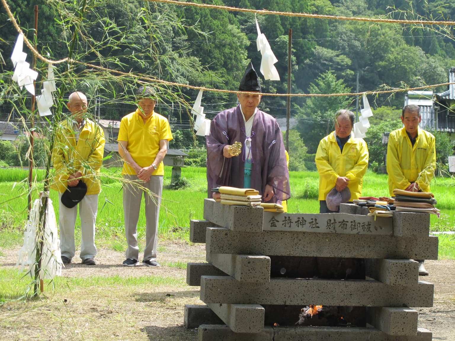 金持神社財布お祓い お焚き上げの様子