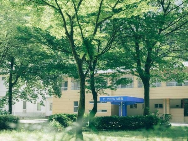 パークホテル九頭竜 外観正面