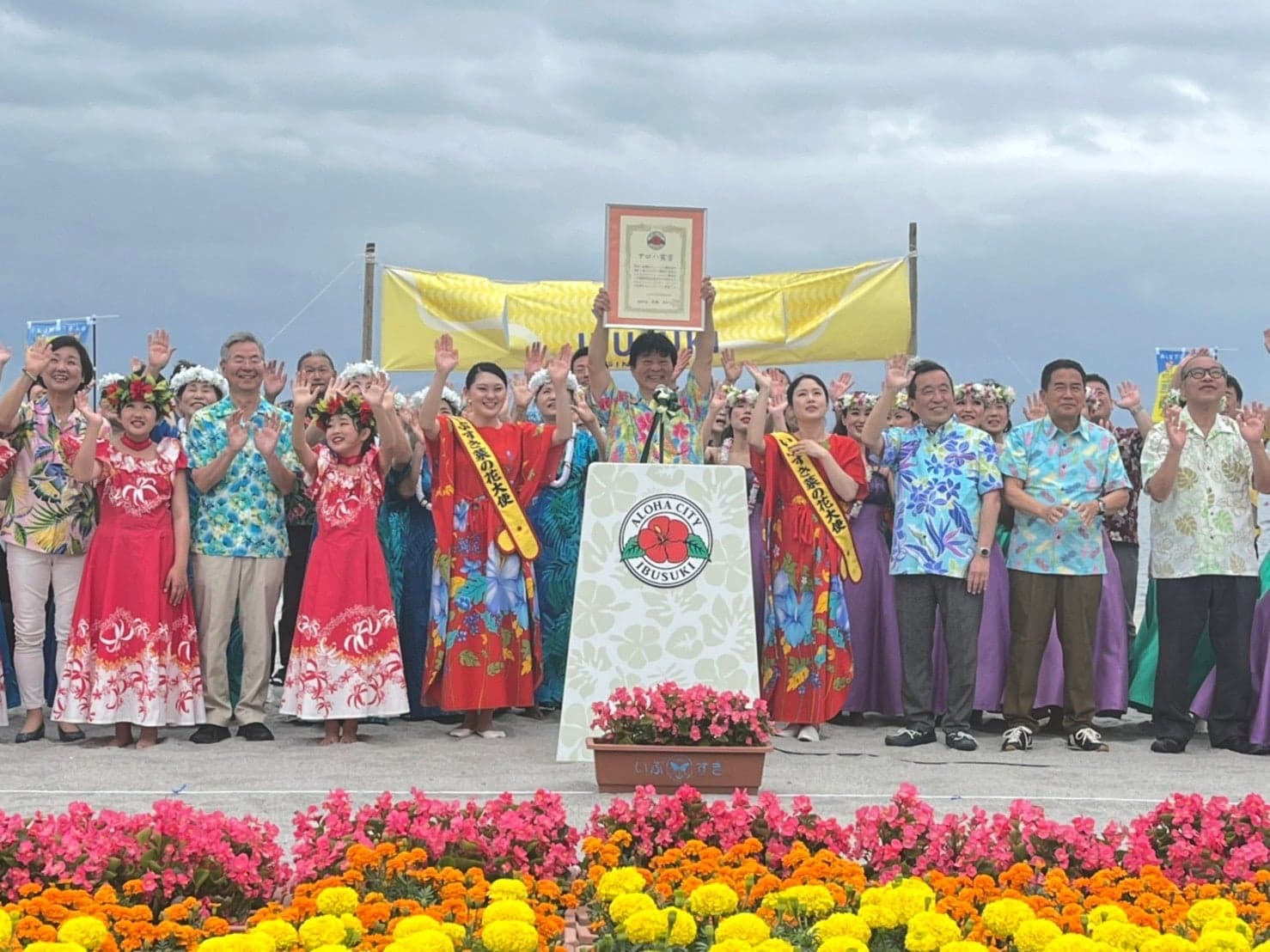 Aloha Declaration Ceremony