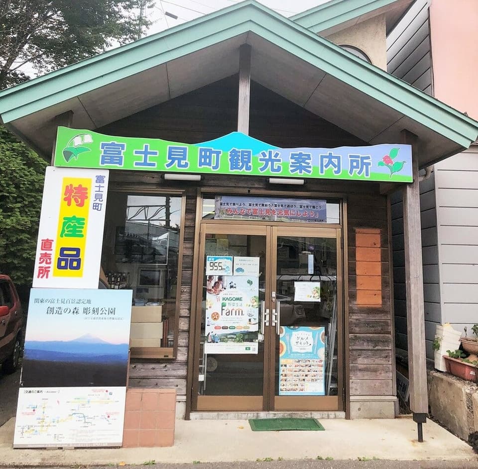 1 minute walk from the ticket gate at JR Fujimi Station