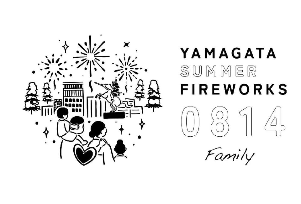 第45回山形大花火大会