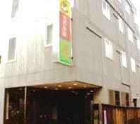 Image of Minshuku Nanishi Ryokan