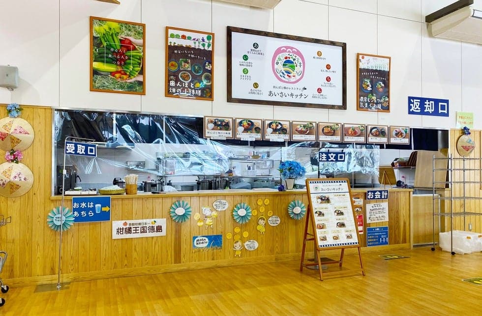 The open space of Miharashi no Oka (7)